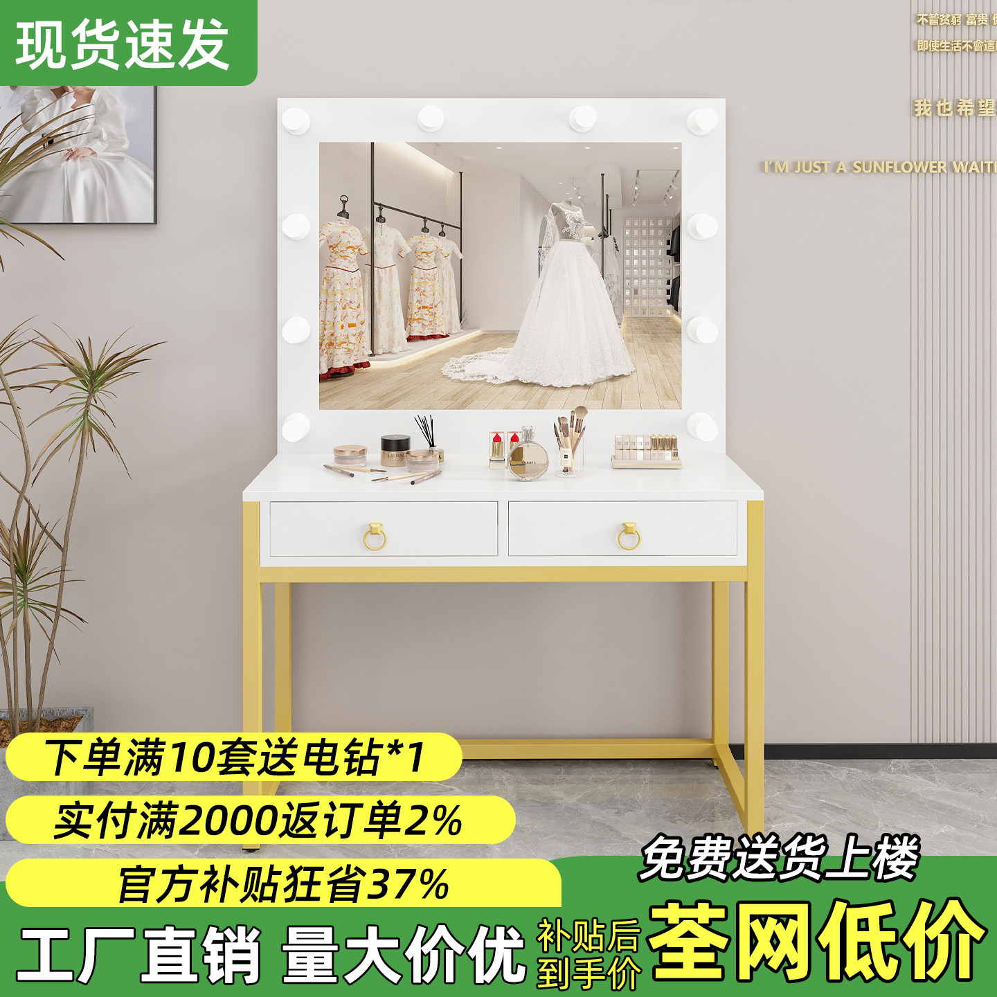 影楼化妆台带灯镜子一体婚纱店培训学校专用化妆桌子美容院梳妆台