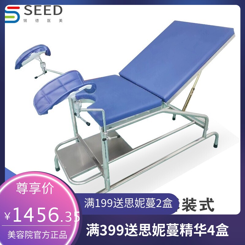 医用不锈钢妇科检查妇科床产床妇科冲洗检查床医院门诊加厚妇检床