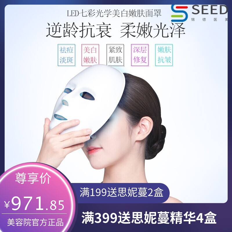 小气泡美容仪器韩国大汽泡清洁仪家用脸部注氧美容院专用水光针仪