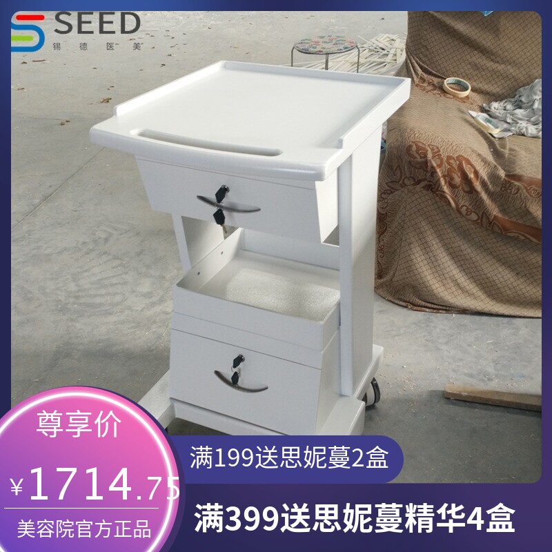 医用台车美容院设备移动台车加厚ABS推车医疗设备小推车置物架