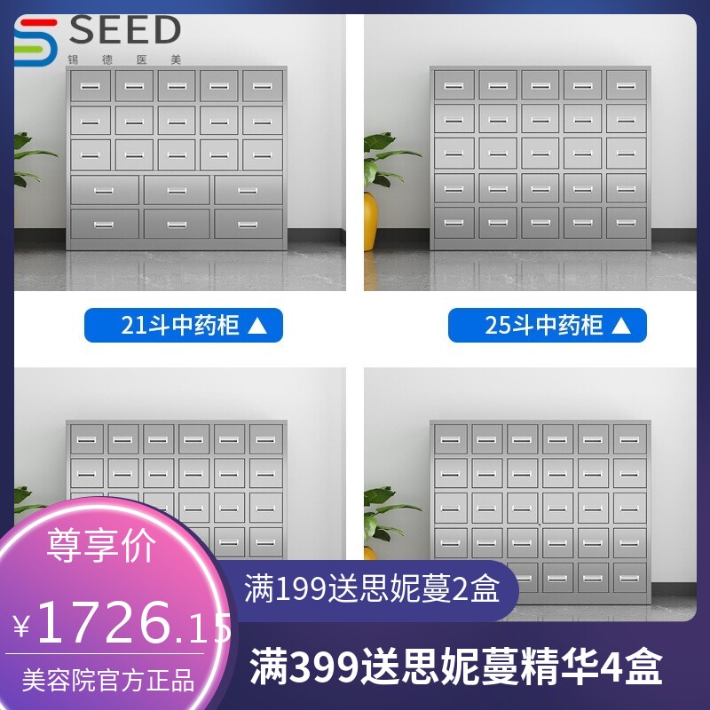 不锈钢中药柜配药调剂台西药柜诊所药房钢制调配柜处置台多斗药橱