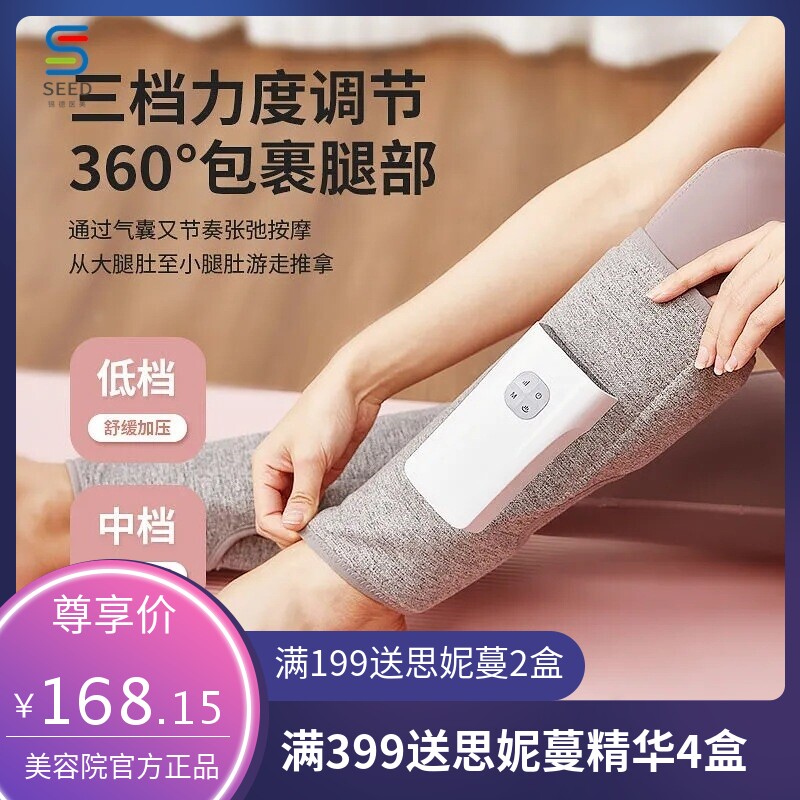 小腿按摩器空气波震动热敷瘦腿仪全自动放松肌肉疏通经络按腿神器