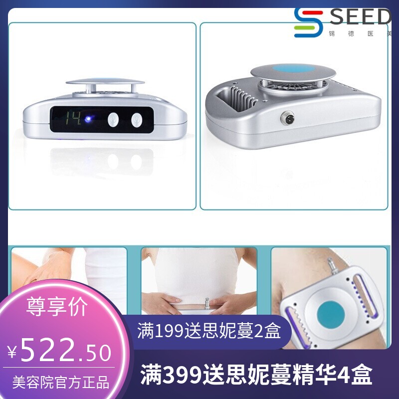出口美国原单便携冷冻纤体仪冰敷苗条纤体美体健身仪塑形美容仪器