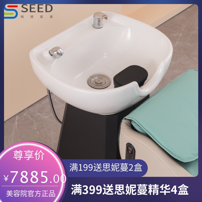 理发店半躺式洗头床发廊专用水疗油头按摩洗发床美容美发店冲水床