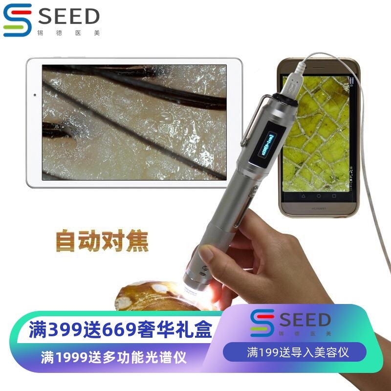 艾尼提高速自动对焦显微镜3R-MSBTVTY 艺术品鉴定皮肤毛发检测