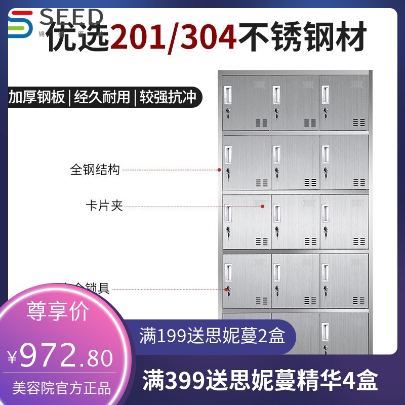 201304不锈钢西药柜文件柜不锈钢办公柜不锈钢置物柜药品收纳柜子