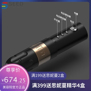 Ambition士兵无线充电纹身笔便携带1950毫安刺青纹绣一体机