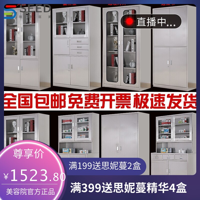 304不锈钢文件柜医疗西药柜器械柜资料档案收纳柜201不锈钢储物柜