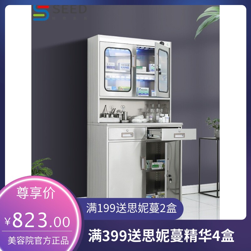 304不锈钢西药柜药房诊所调剂台牙科口腔紫外线无菌柜医疗处置台