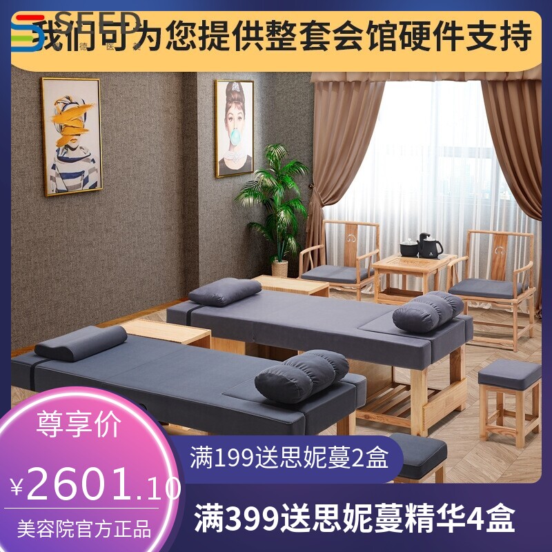 木质洗脚床美容床电动升降床纹绣足浴足疗床沐足按摩床理疗护理床