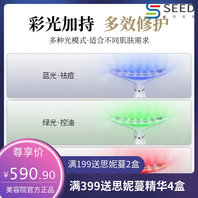 去淡化法令纹颈纹神器 提拉紧致 脸部美容仪家用颈部导入按摩仪器