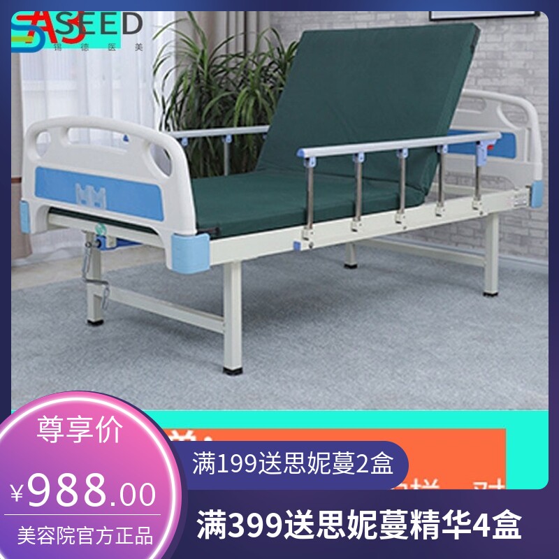 单摇护理床家用多功能手动升降起背老人床带床垫带护栏医用病床