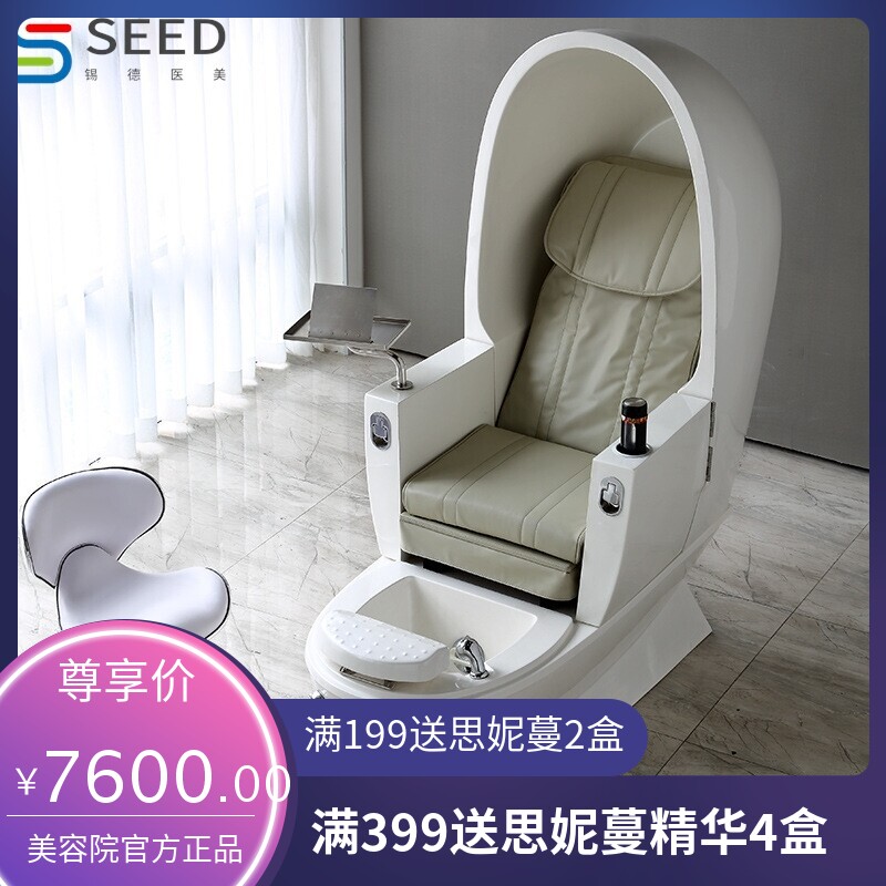 电动沐足沙发椅可躺太空舱按摩椅水疗带盆洗脚椅美甲泡脚SPA沙发