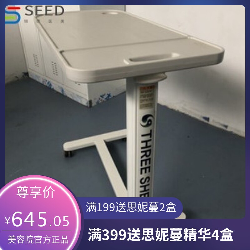 ABS过床边桌老年人护理吃饭桌带轮医用可移动餐桌月子病人多功能