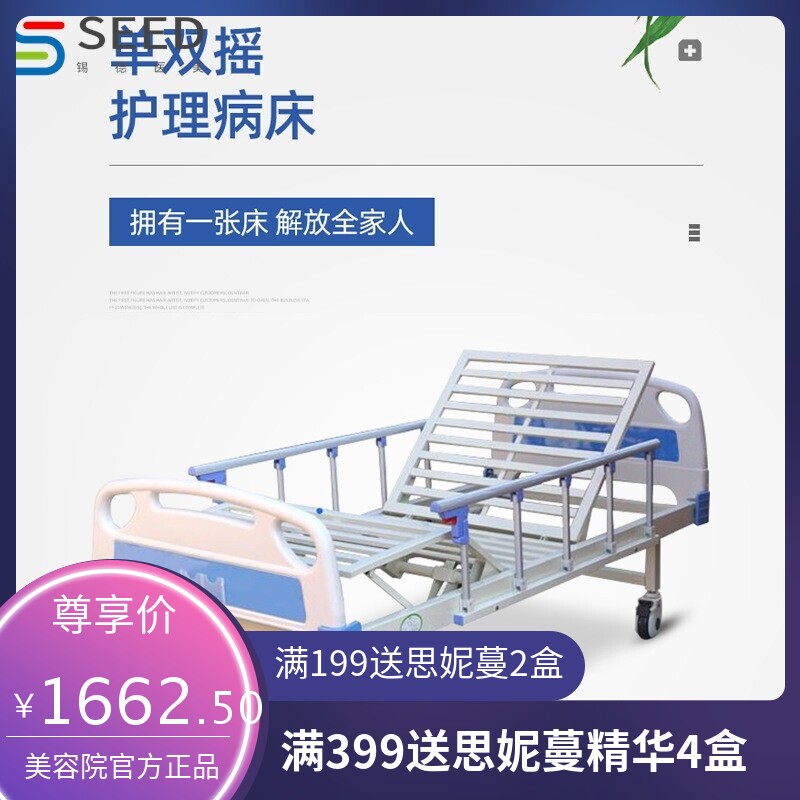 医院医用病床养老院疗养院单双摇护理床家用照顾老人多功能医疗床