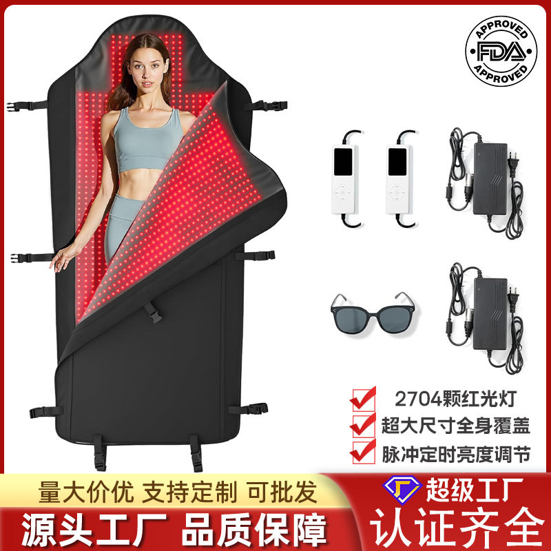 出口美国2704LED红光理疗睡袋 超大尺寸全身使用远红外线仪热敷毯