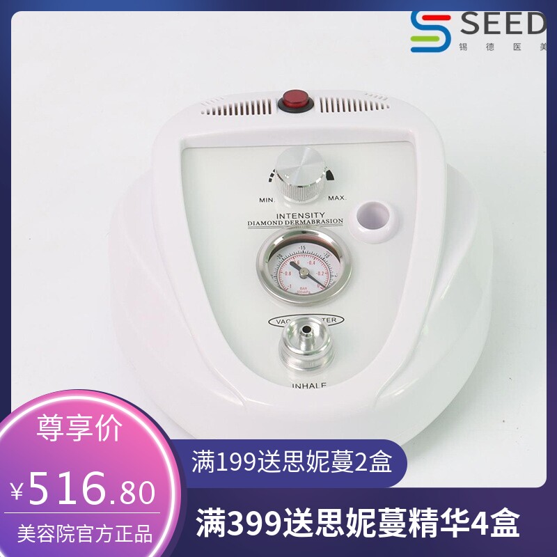 迷你钻石微雕磨皮机吸黑头祛黑头仪毛孔清洁器美容仪厂家