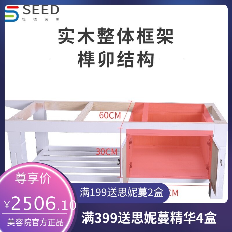 木制嫁接美容理发店按摩床开背推拿美容院专用折叠睫毛高端床床