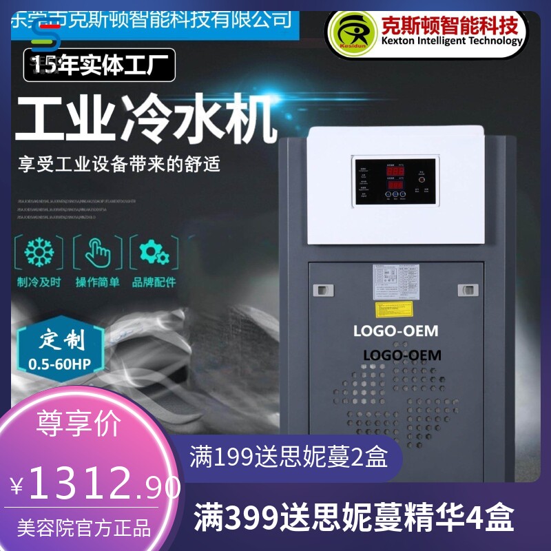 激光工业PCB钻孔机降温冷却