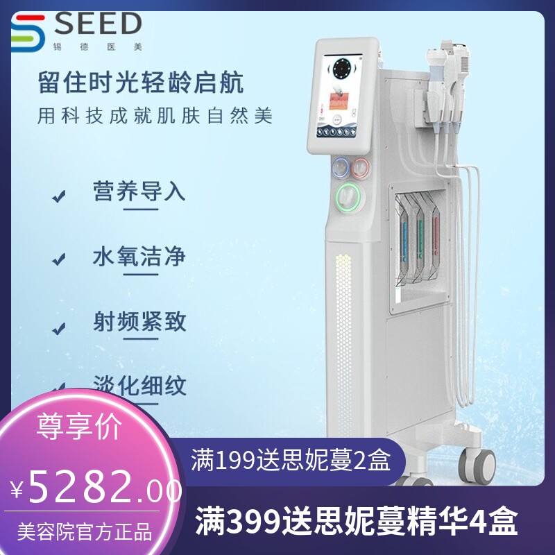 WX600V艾希六合一可视大气泡吸黑头补水EMS冰锤超声波 皮肤综合仪