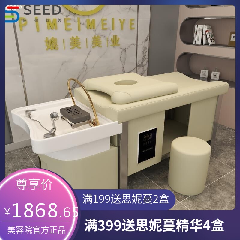 泰式洗头床理发店专用头疗熏蒸养发恒温水循环热水器不锈钢按摩床