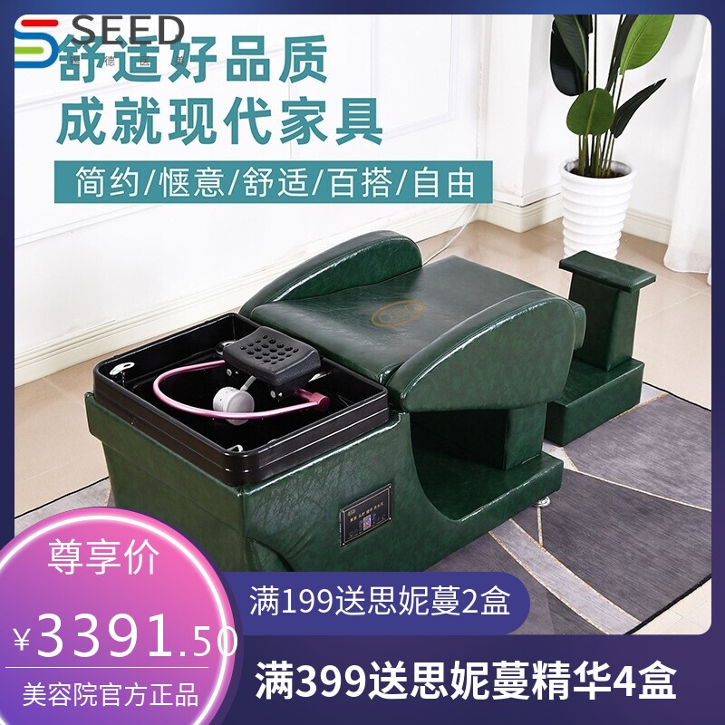 新款电动熏蒸头疗理疗床中药水疗床泰式床洗头床泰式洗头床工厂