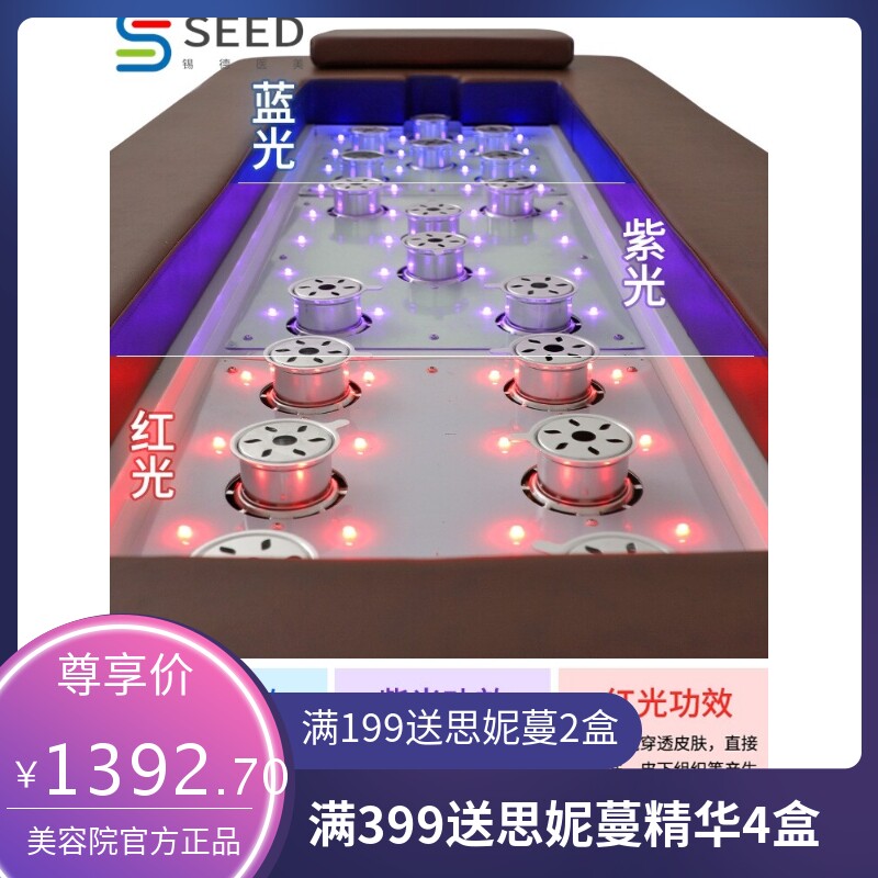 全自动无烟艾灸理疗床全身灸汗蒸床按摩推拿美容院专用药熏发汗床