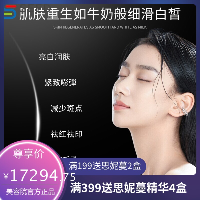 以色列黑金飞顿铂金牛奶光DPL超光子嫩肤提亮美容仪器美容院专用
