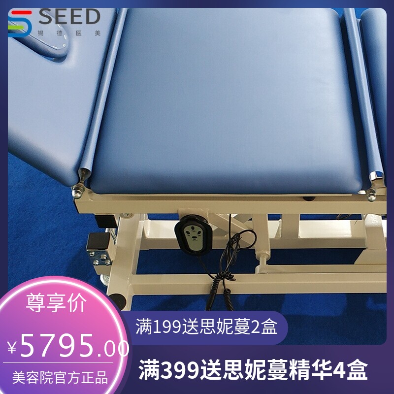 新款电动多功能理疗床多体位手法床物理按摩工作台康复三段手法床