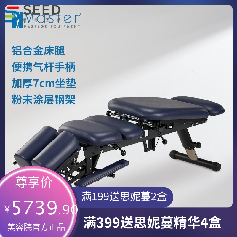 名腾美式正骨床中医整脊床脊柱梳理床诊断床中医理疗床