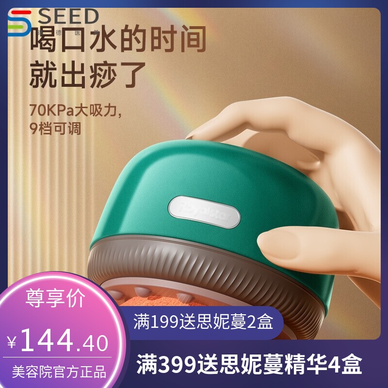 真空拔罐刮痧仪器加热经络刷全身通用淋巴疏通揉腹背部电动按摩仪