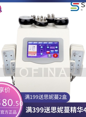工厂直销六合一抗皱机 祛皱美容仪器 40K紧致抗皱纹仪lipo纤体仪