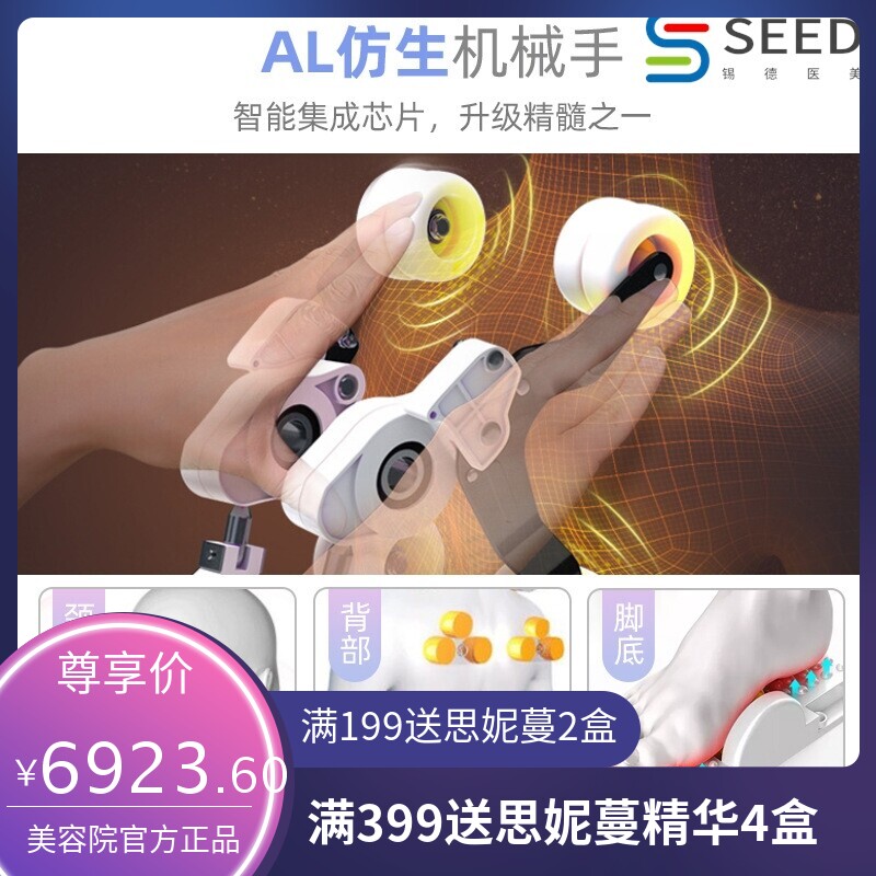 高端多功能理发店洗头按摩床 美容会所泰式洗头床智能简约按摩床