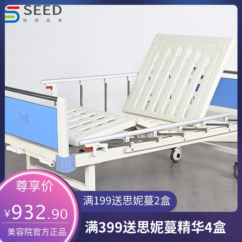 手动双摇式ABS医疗升降病床养老院家用诊所医用病床带护栏护理床