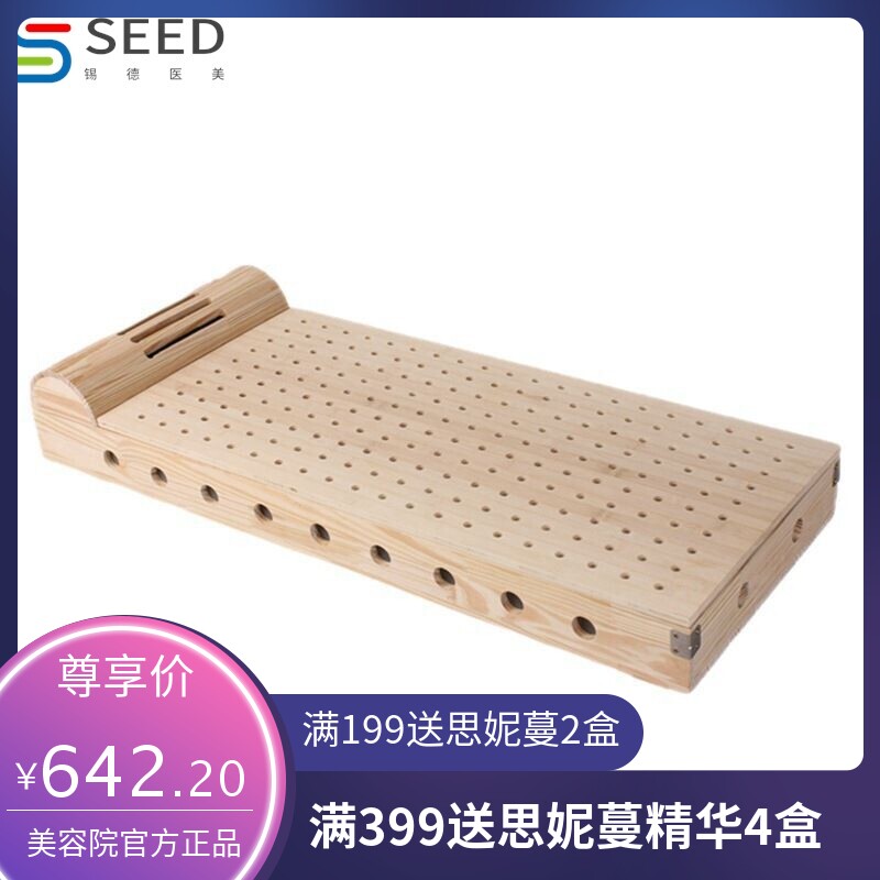 艾灸床腰背坐颈家用全身艾灸盒随身灸木制实木理疗炙床院熏蒸