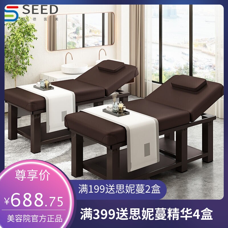 dx美容专用美容床带胸洞家用推拿床按摩床理疗艾灸美睫折叠便携式