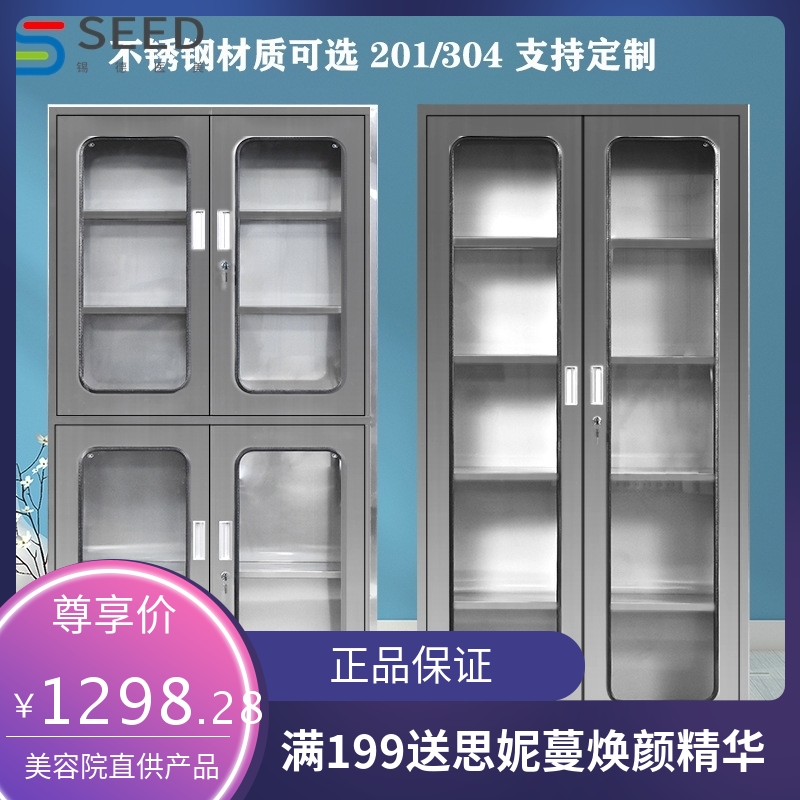 304西药柜医用治疗台处置台诊疗桌调剂台药柜不锈钢药品柜医药柜