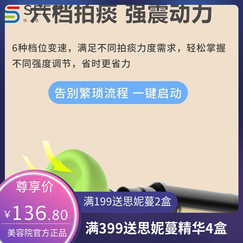 多功能 筋膜枪按摩器排痰拍背杯拍痰器老人儿童鼓压婴儿拍隔器