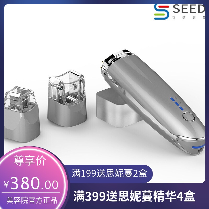 家用美眼仪 抗皱眼部按摩仪 微电流导入仪祛皱纹护理美容仪眼保仪