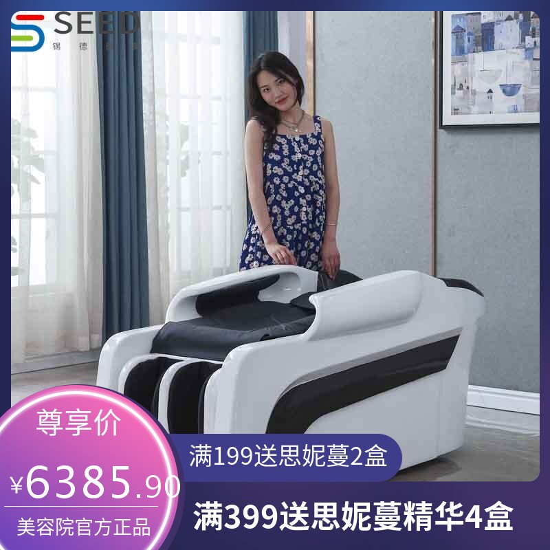 高端全自动电动智能按摩洗头床发廊理发店养发馆头疗水循环专用机