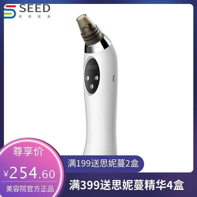 冰感吸黑头神器电动吸去粉刺导出小气泡美容仪器洗脸仪洁面仪