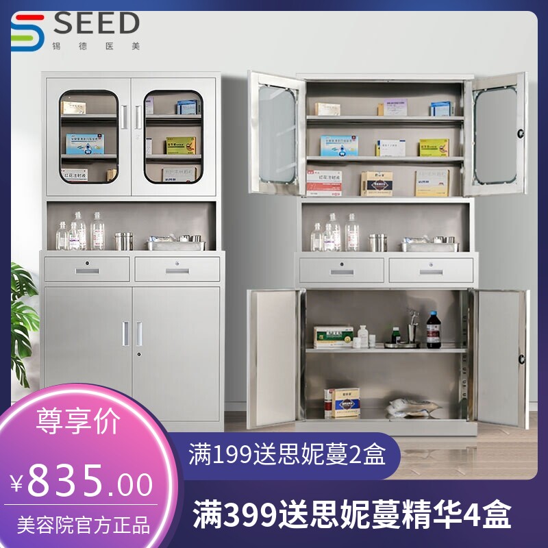 304不锈钢矮柜西药柜镶嵌诊所柜器械柜治疗柜药品柜医用柜文件柜