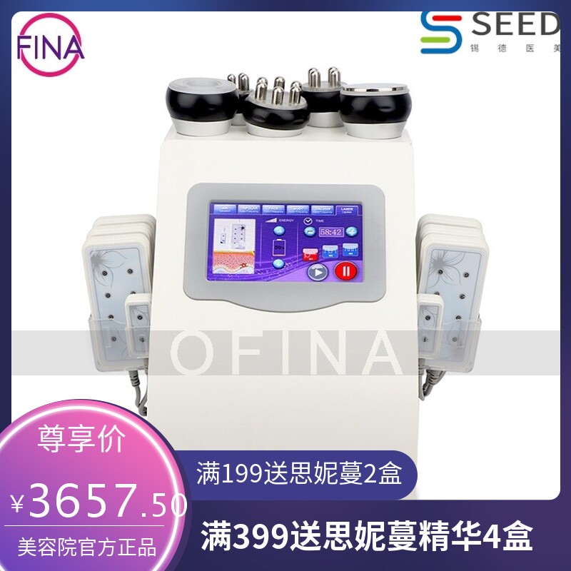 工厂直销六合一抗皱机 祛皱美容仪器 40K紧致抗皱纹仪lipo纤体仪