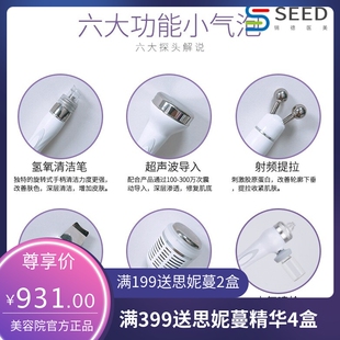 跨境吸黑头神器角质清洁补水超音波导入氢氧小气泡美容仪器美容院