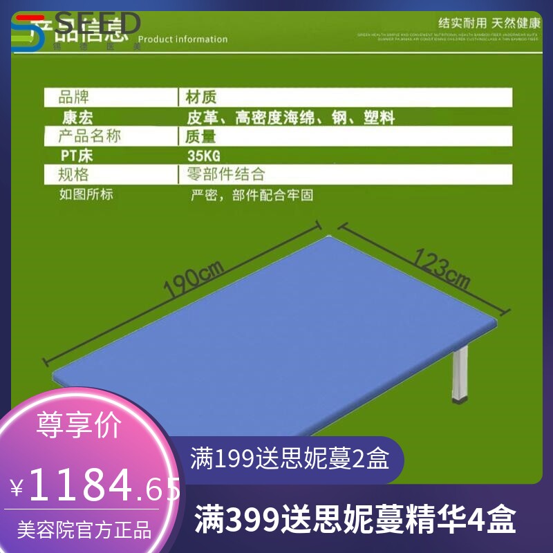 厂价直销PT床推拿按摩训练多用PT床器械材家用PT康复美容床送枕头