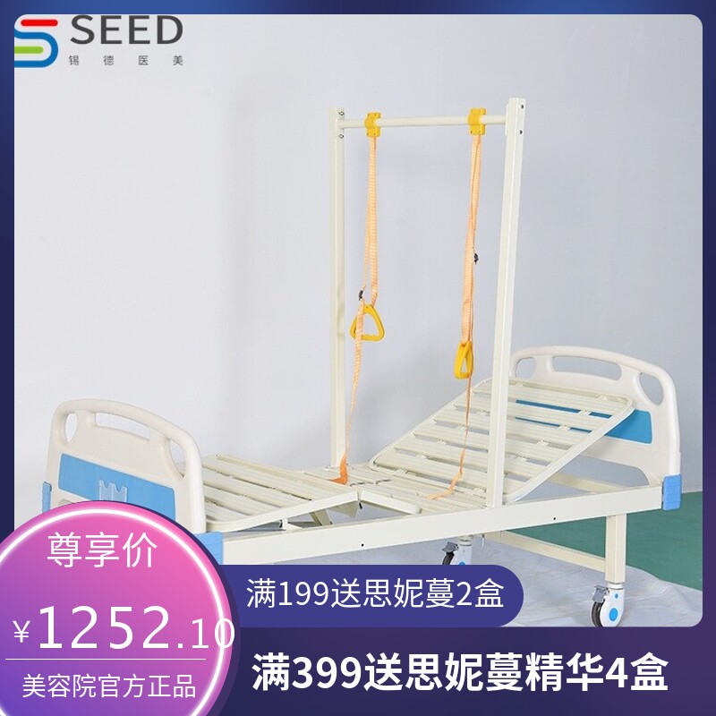 厂家直销护理院病人医疗床双摇带牵引架康复曲腿多功能护理床