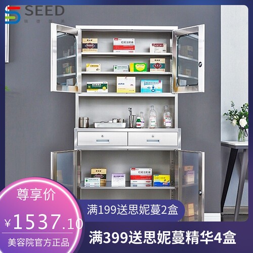 不锈钢器械柜中二斗文件柜办公档案室资料柜医院药品存放柜西药柜