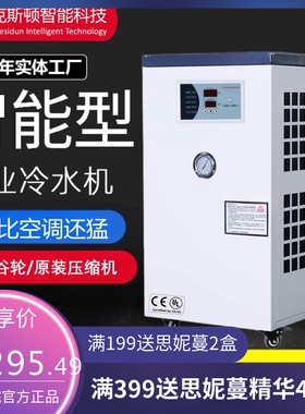 KESIDUNHYY1208P激光专用冷水机激光切割机高效快速节能定制