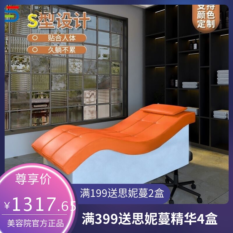 1洗脸床美容床洗脸吧美容院专用实木按摩床美甲美睫脸部护理