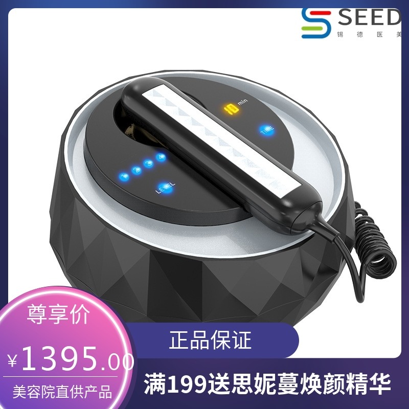 新款祛皱纹美容仪 提拉紧致嫩肤精雕仪 多合一眼部面部身体导入仪